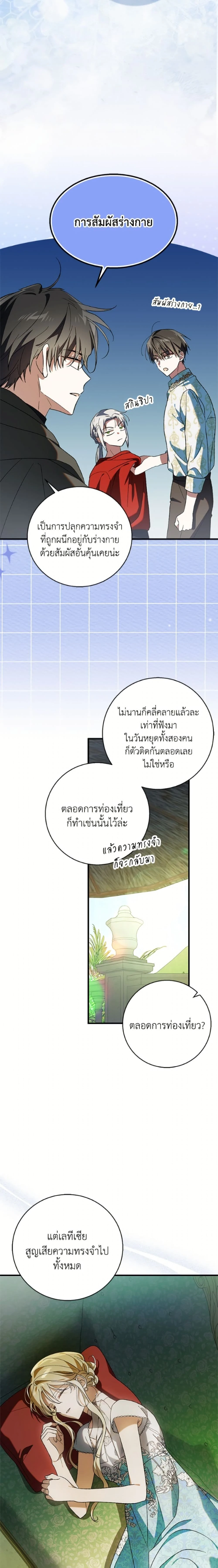 หน้าที่ 3