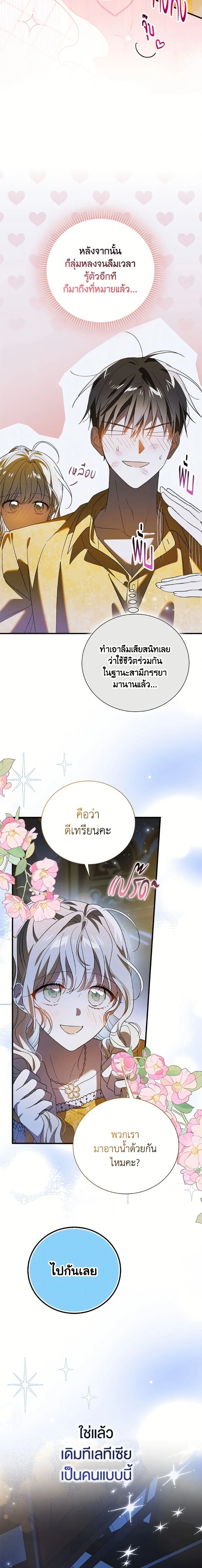 หน้าที่ 17