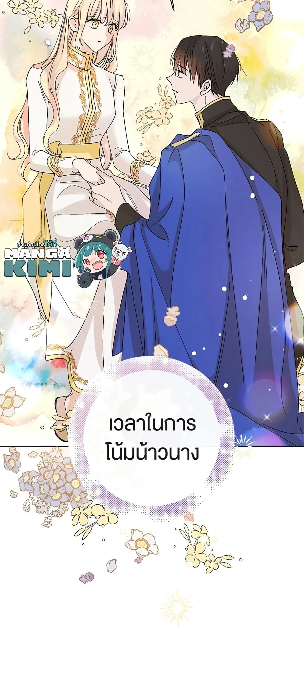 หน้าที่ 18