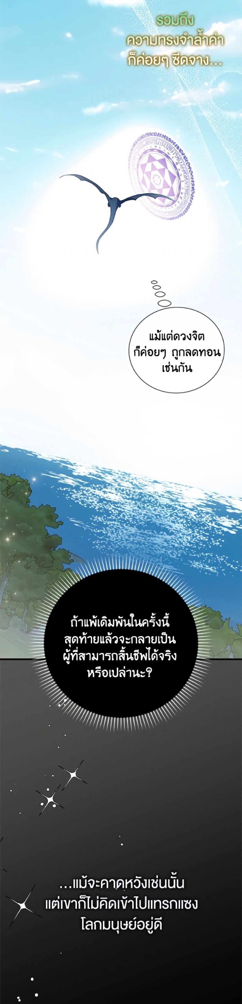 หน้าที่ 42