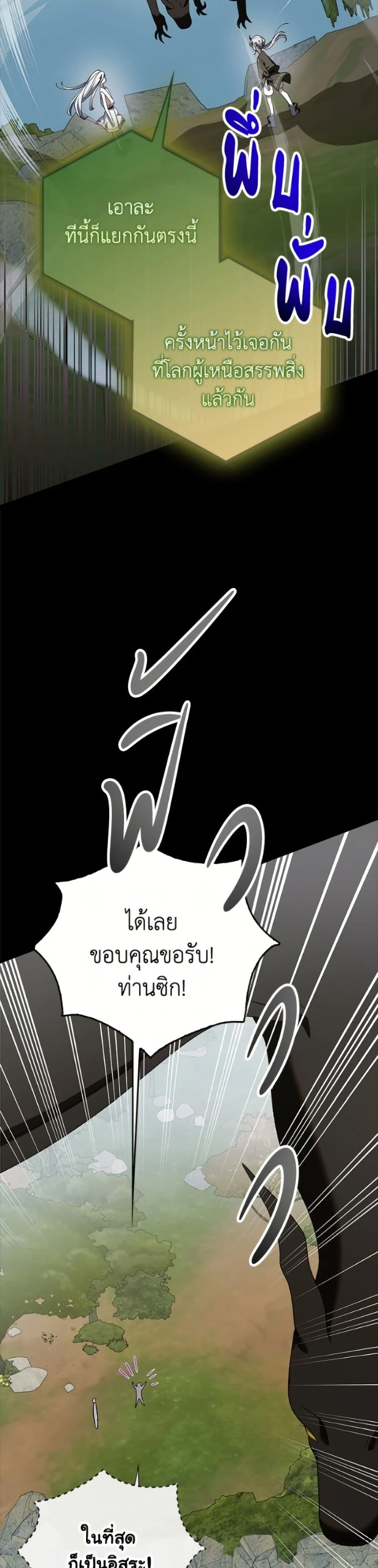 หน้าที่ 40