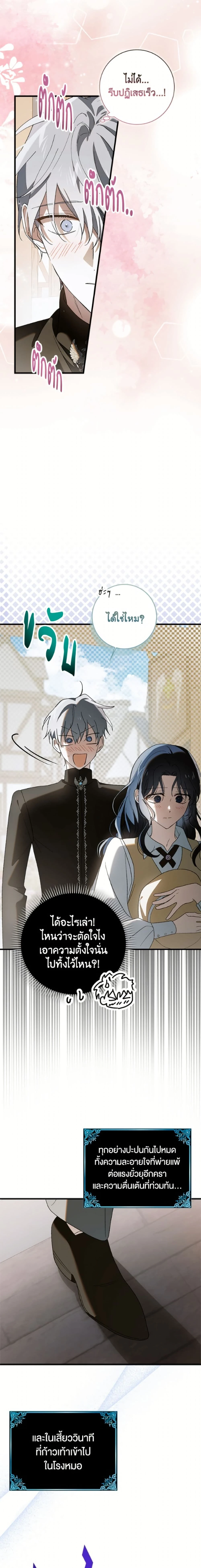 หน้าที่ 24