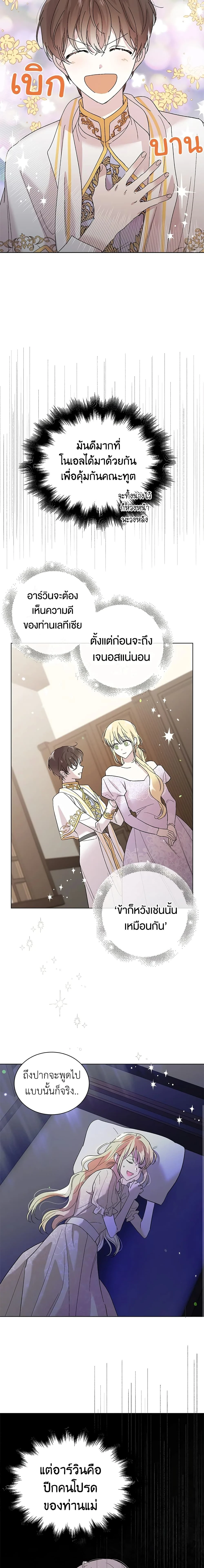 หน้าที่ 14