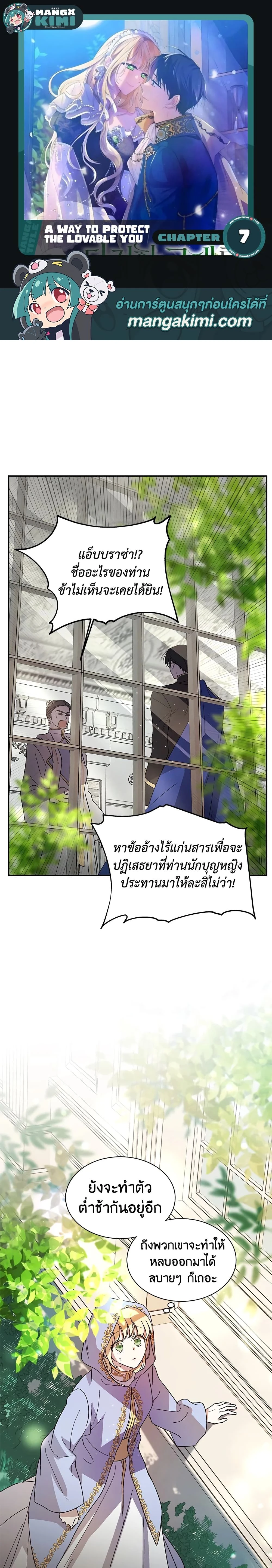 หน้าที่ 1