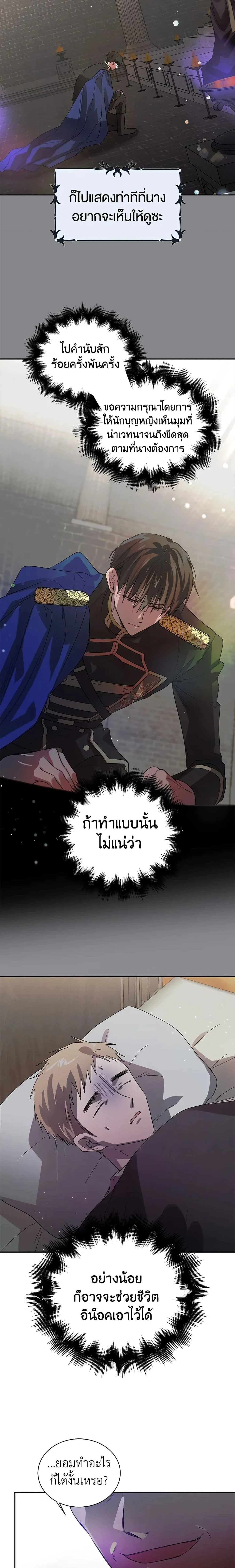 หน้าที่ 13