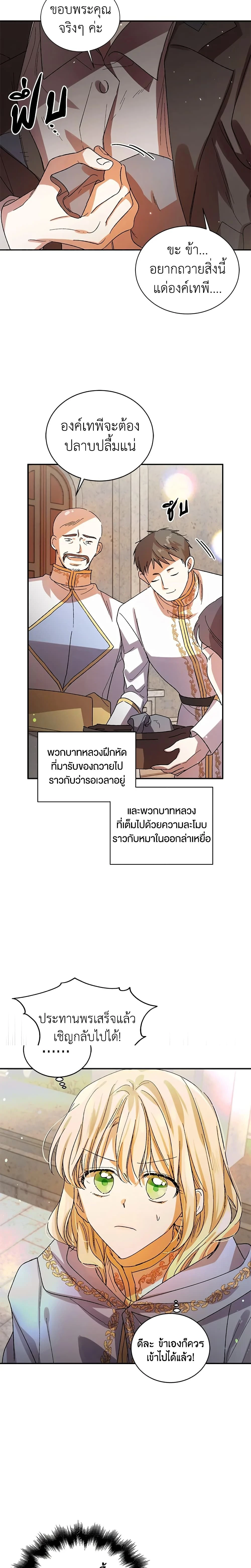 หน้าที่ 14