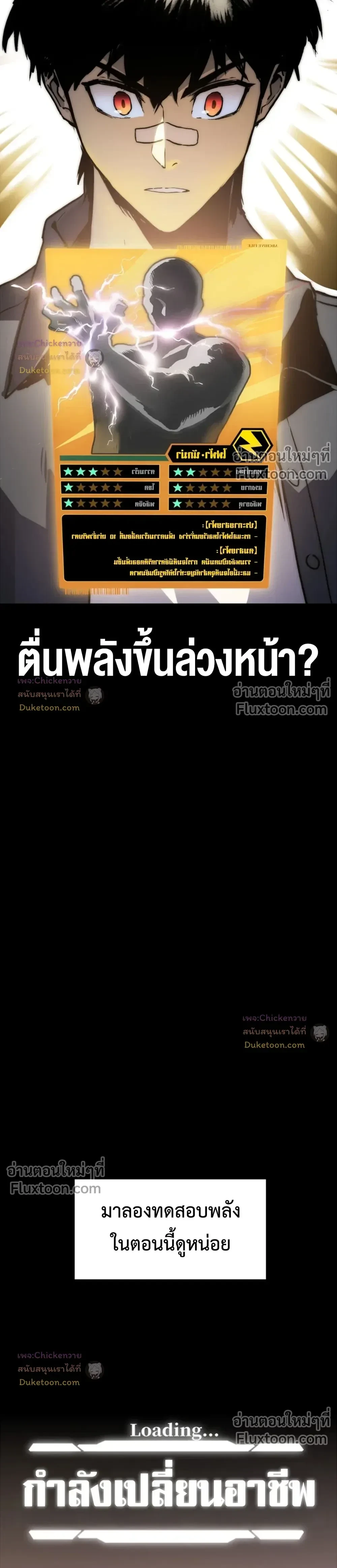 หน้าที่ 35