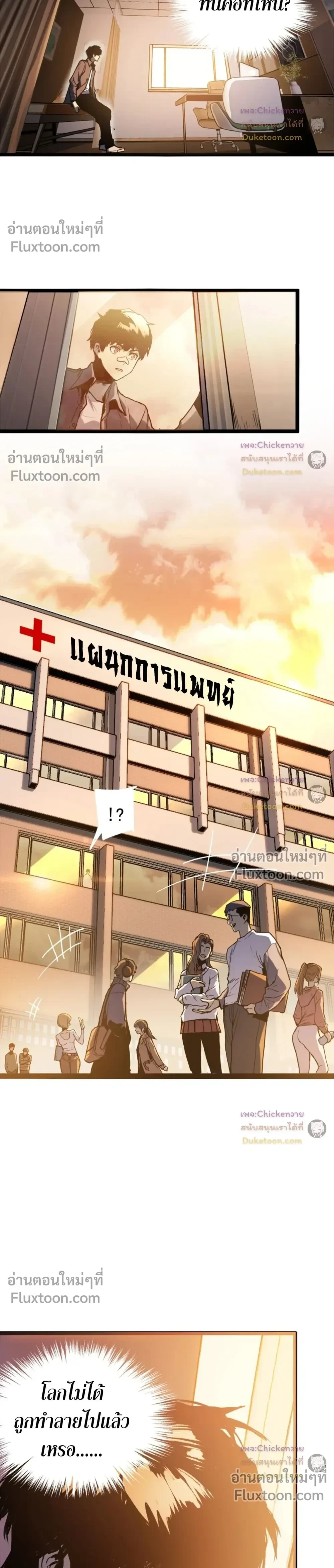 หน้าที่ 20