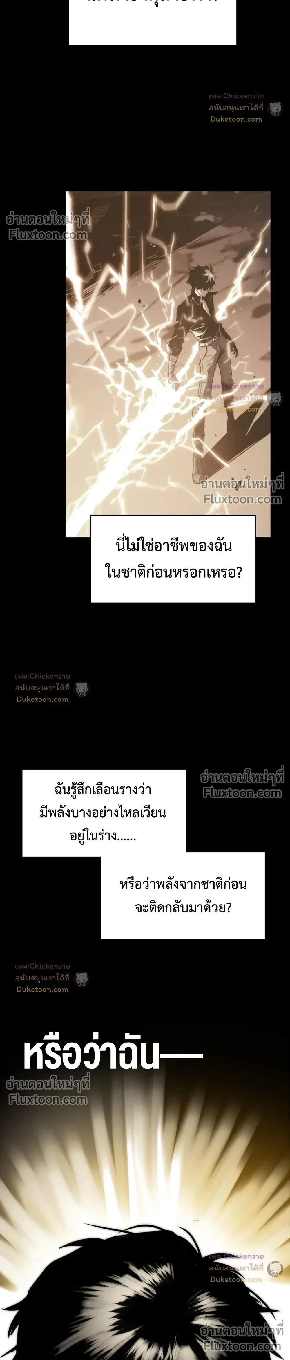 หน้าที่ 34