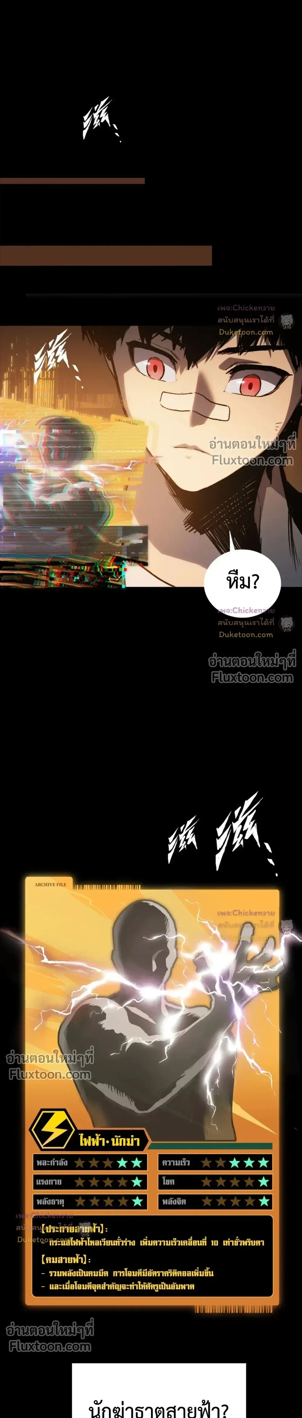 หน้าที่ 33