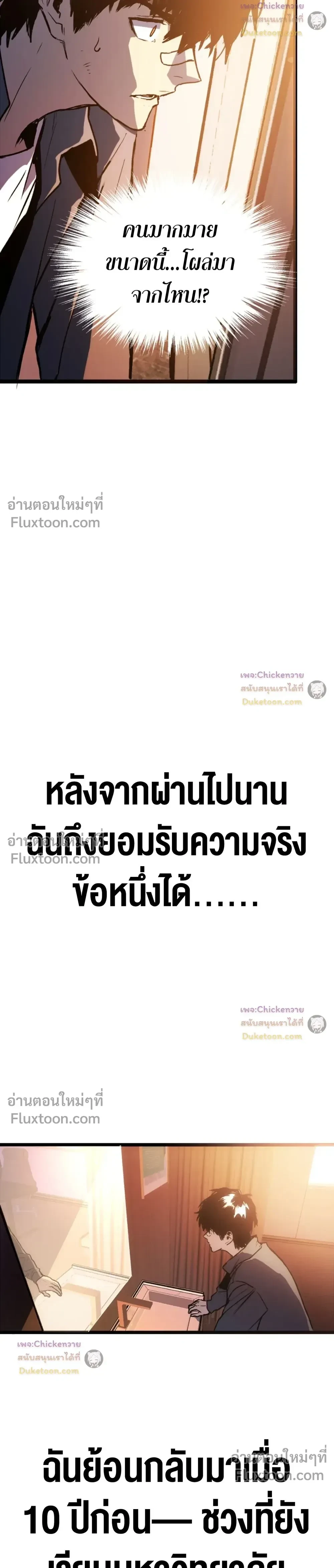 หน้าที่ 21