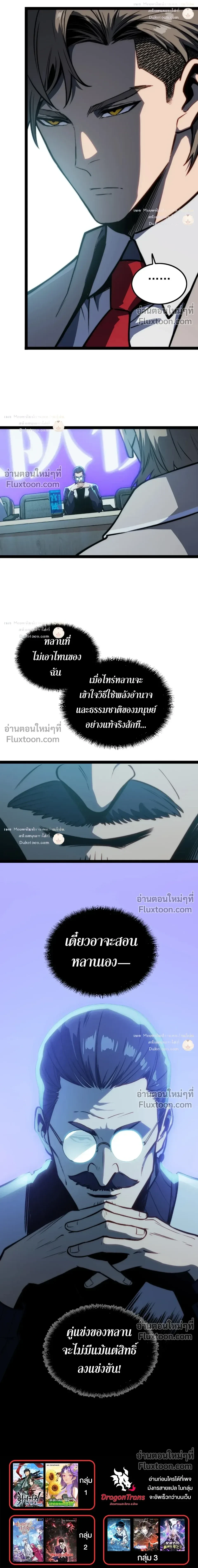 หน้าที่ 31