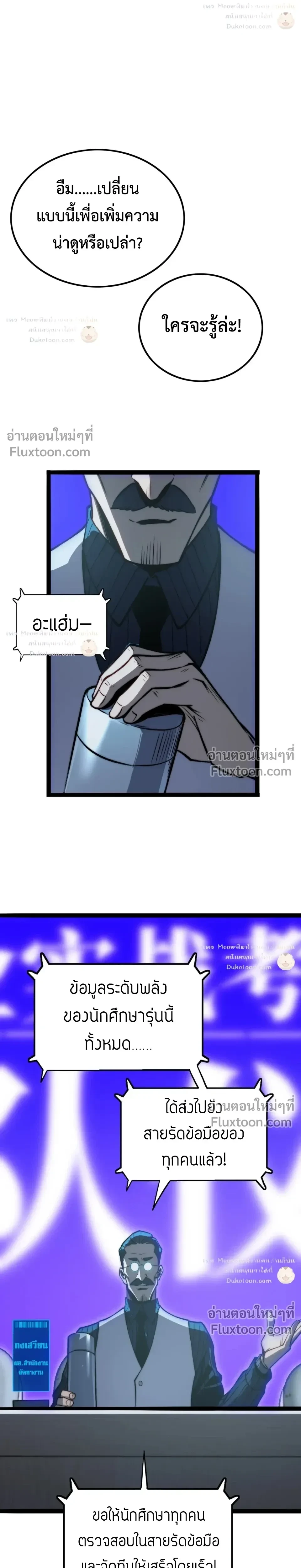 หน้าที่ 27