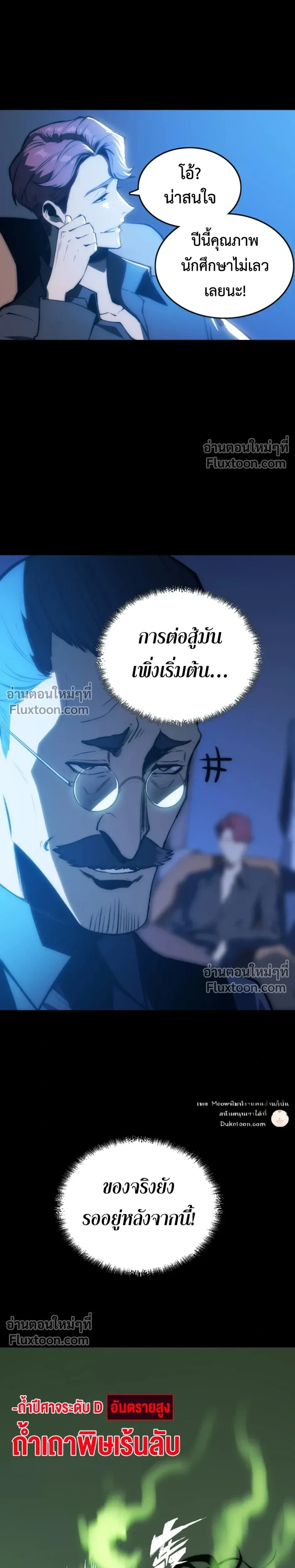 หน้าที่ 3