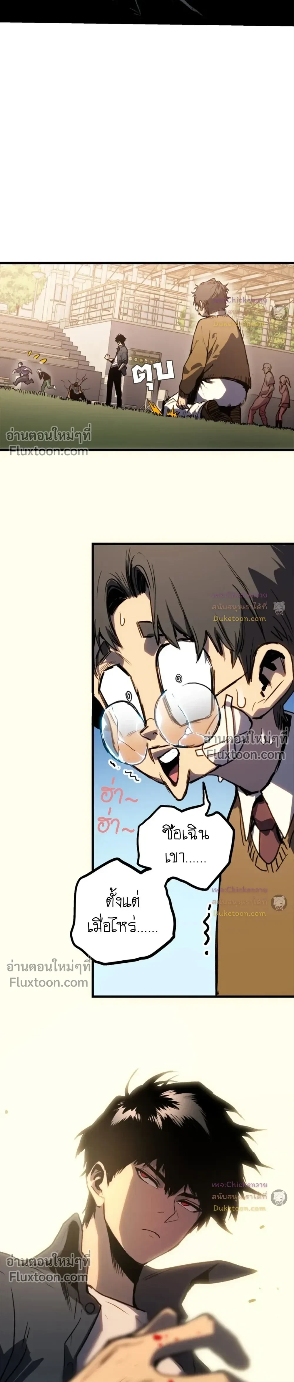 หน้าที่ 29