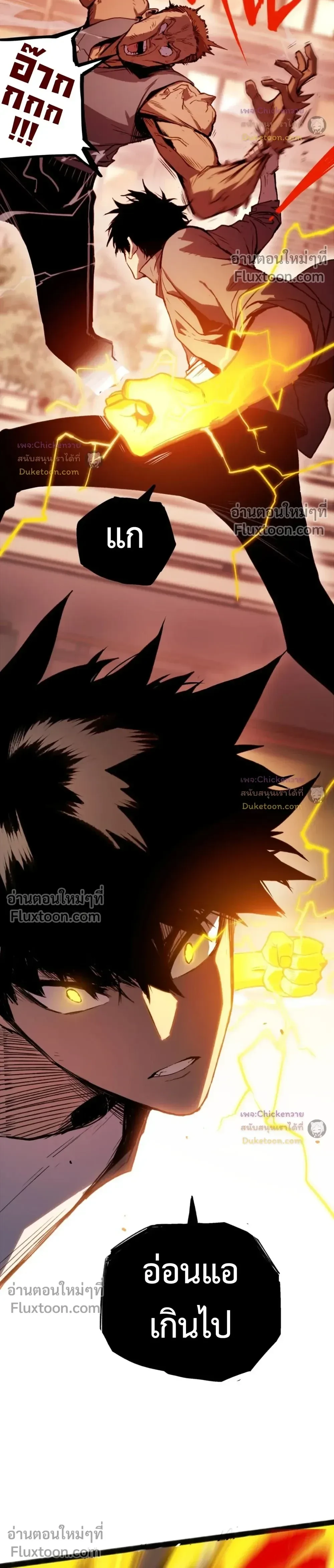 หน้าที่ 26