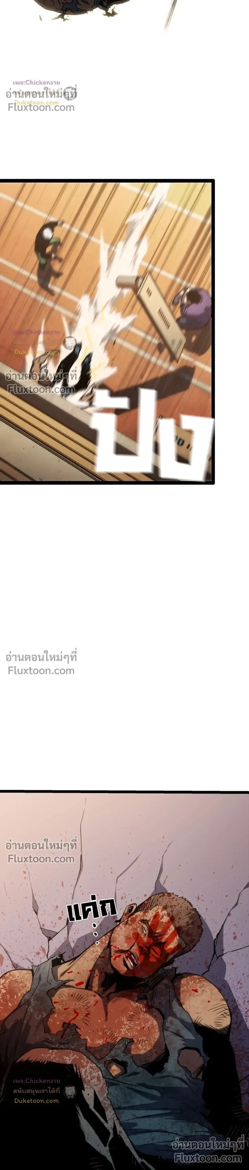 หน้าที่ 28