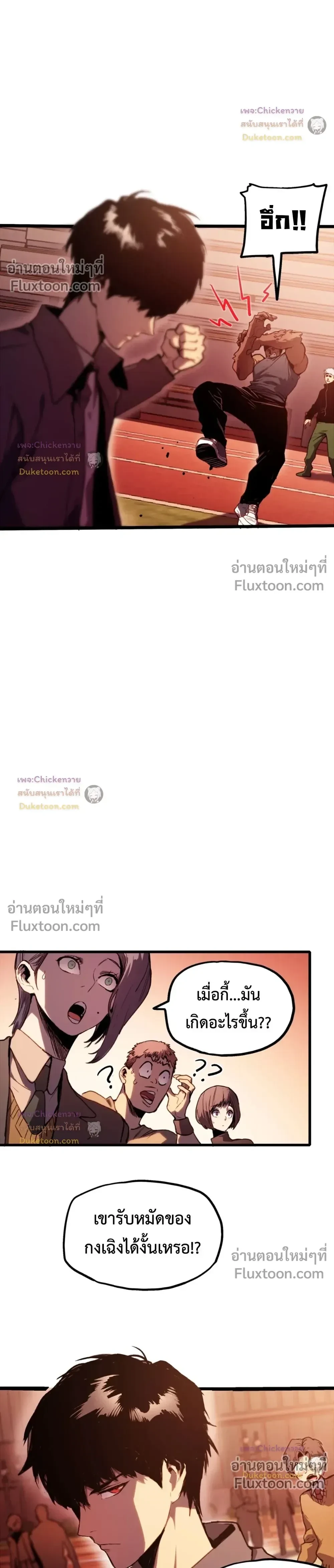 หน้าที่ 16