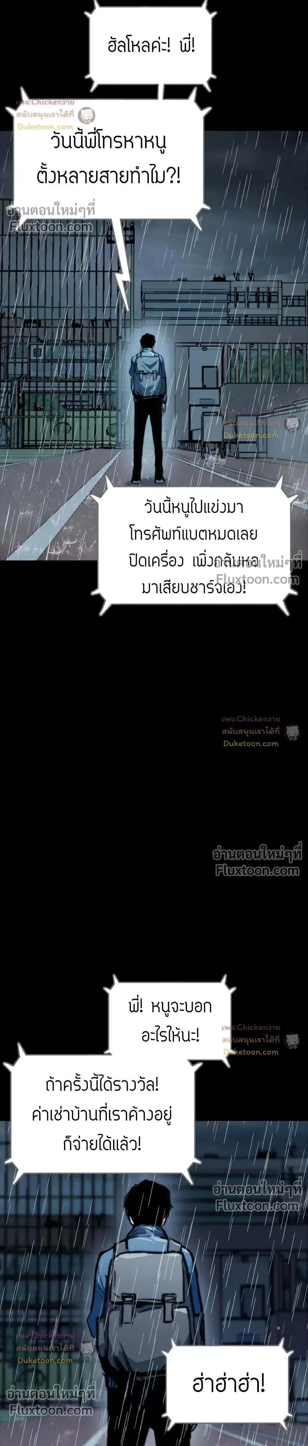 หน้าที่ 22