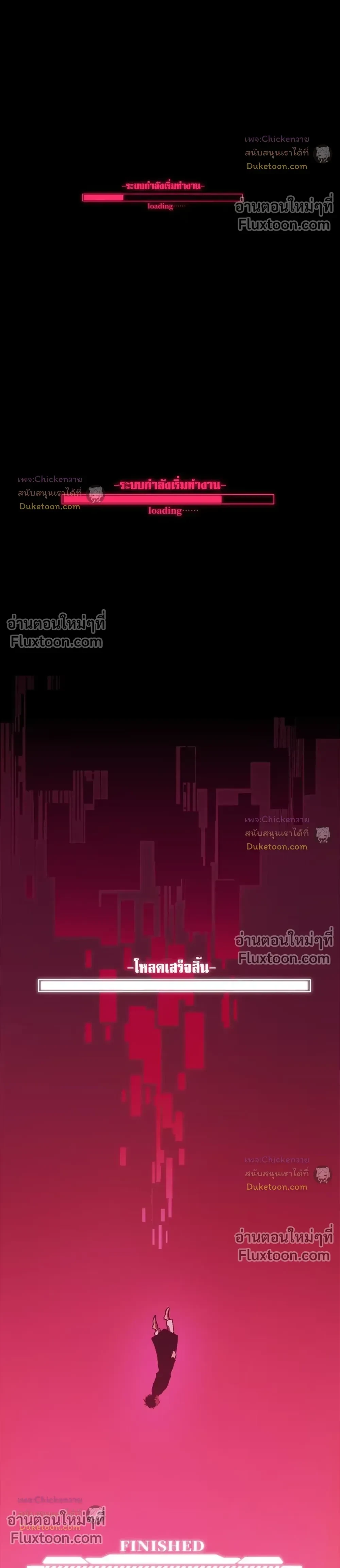 หน้าที่ 30