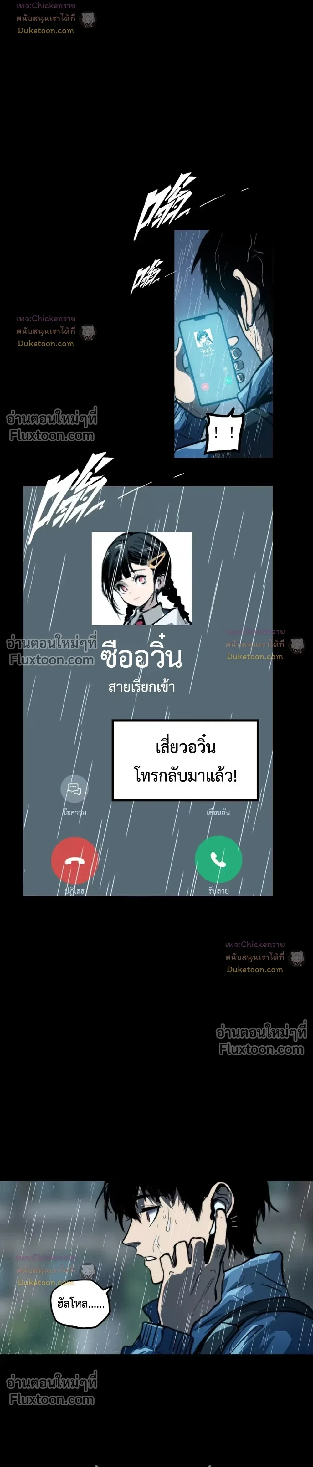 หน้าที่ 21