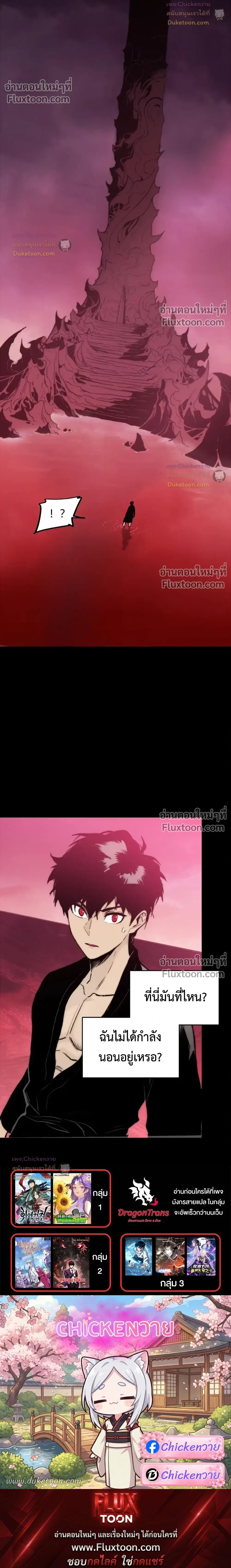 หน้าที่ 32