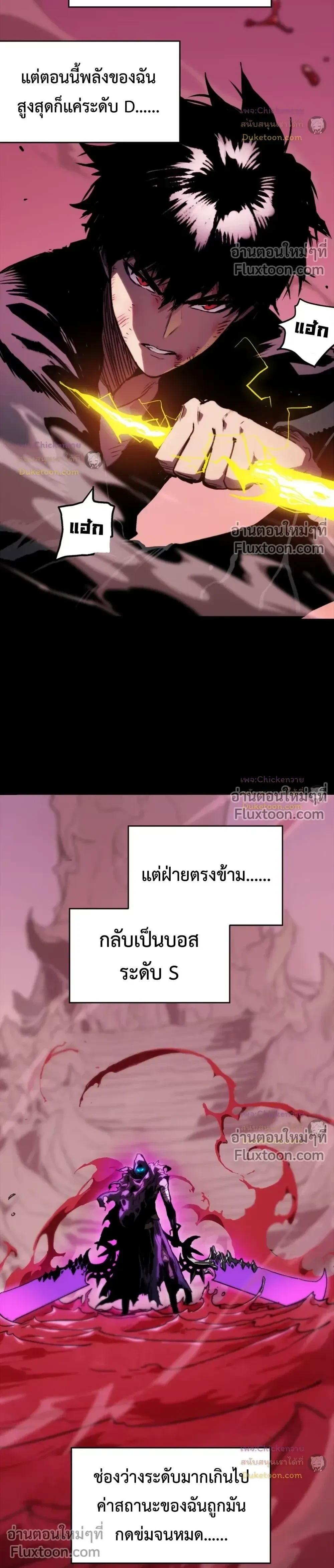 หน้าที่ 28