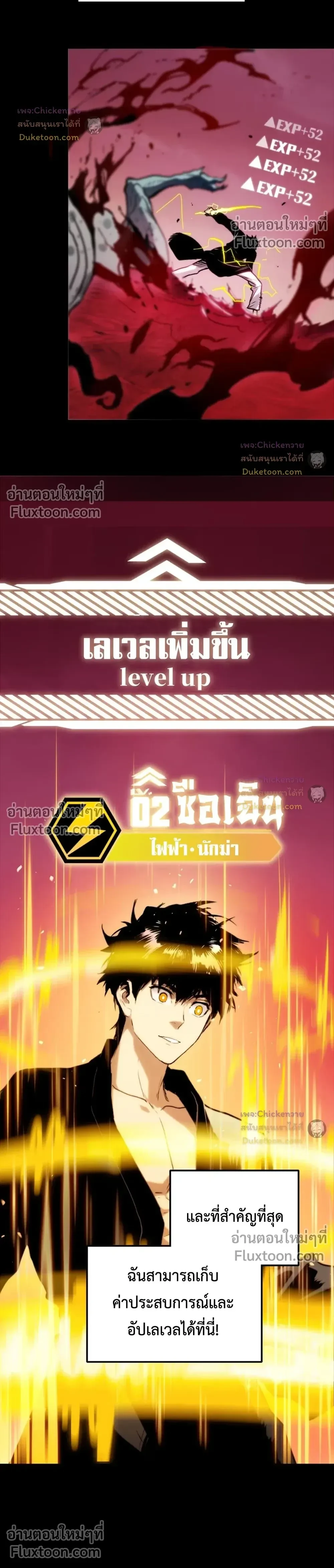 หน้าที่ 8