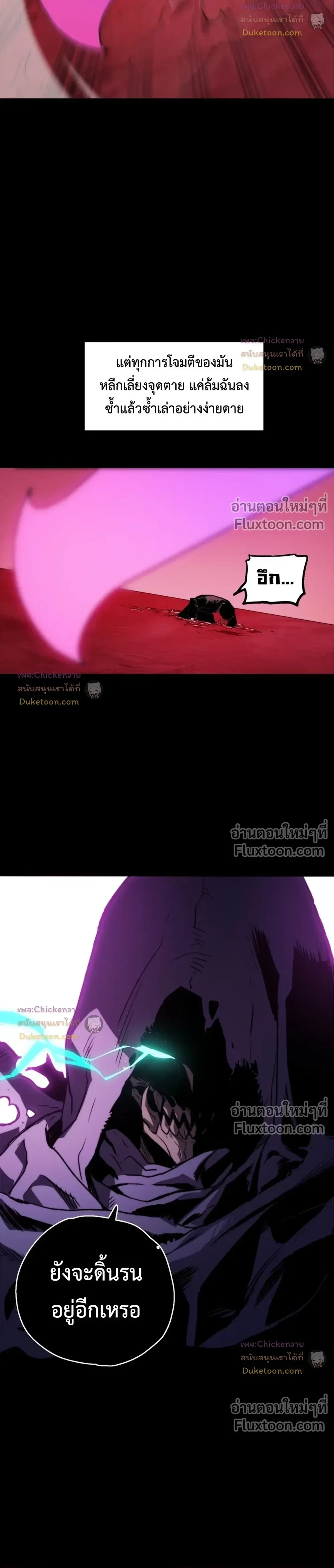 หน้าที่ 31