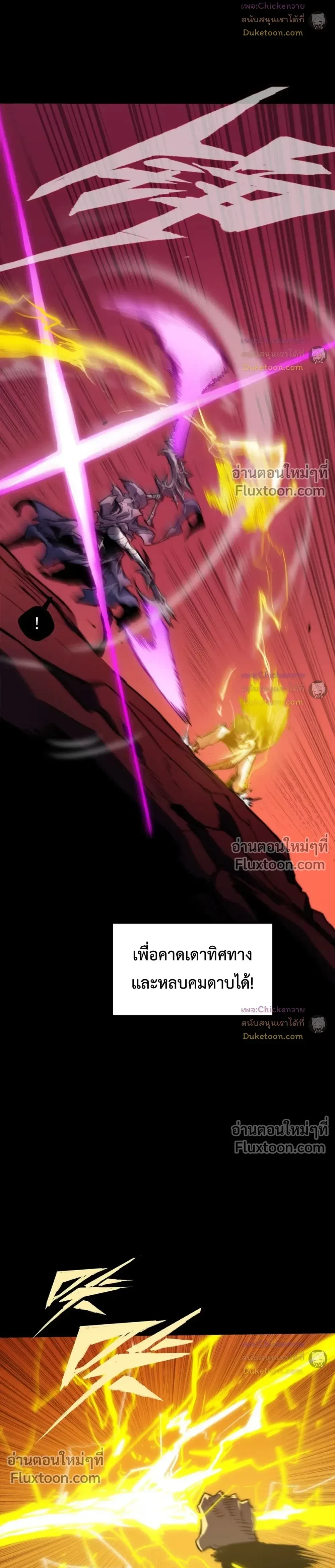 หน้าที่ 41