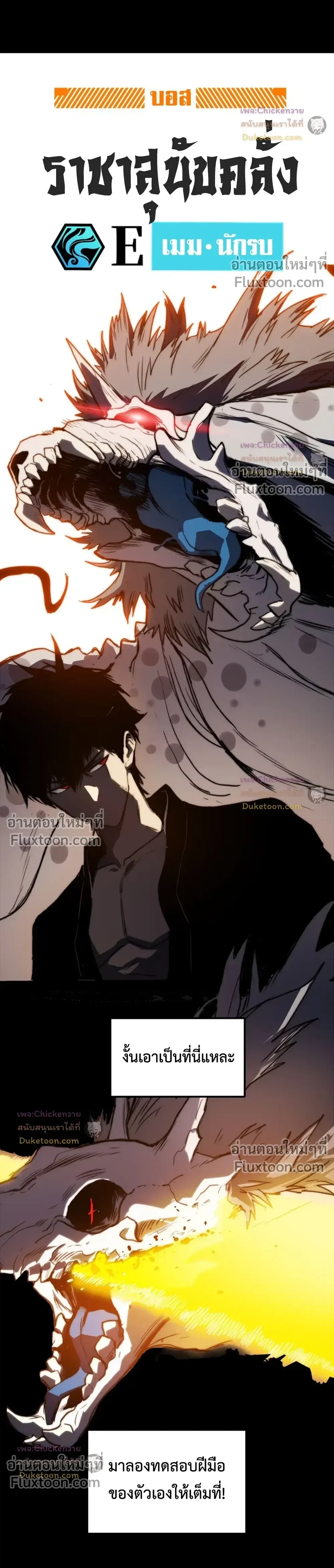 หน้าที่ 10