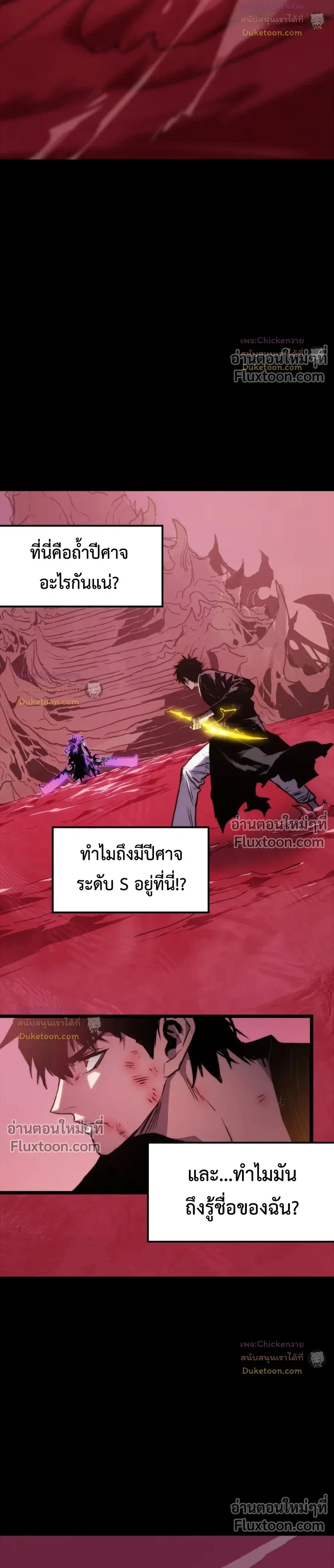 หน้าที่ 29