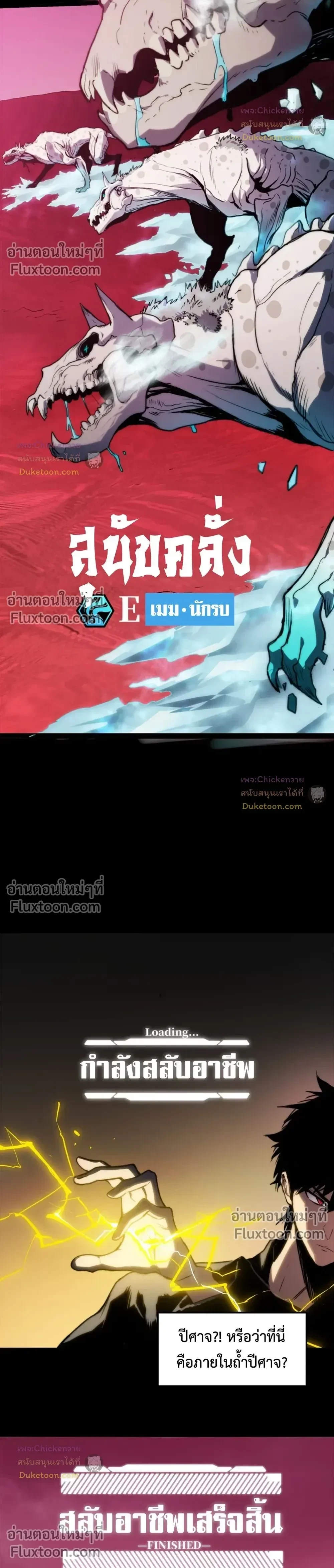 หน้าที่ 4