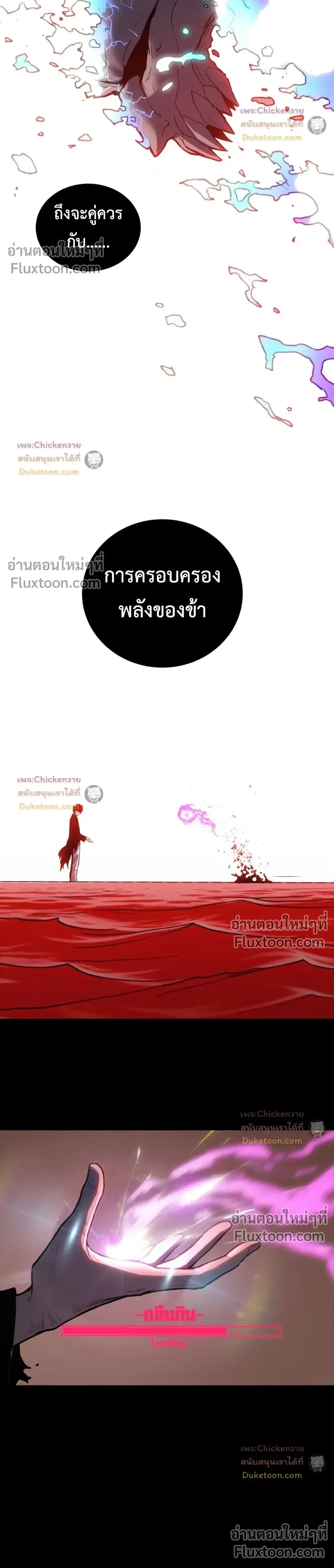 หน้าที่ 20