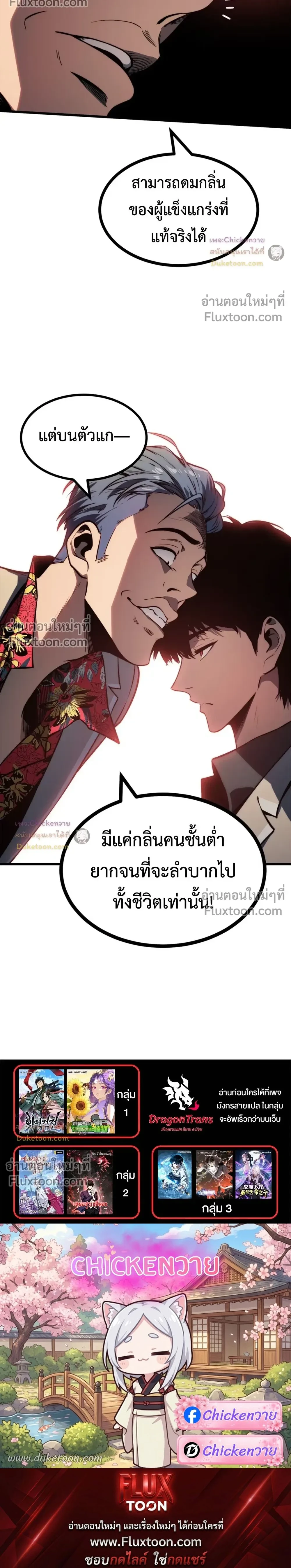 หน้าที่ 38