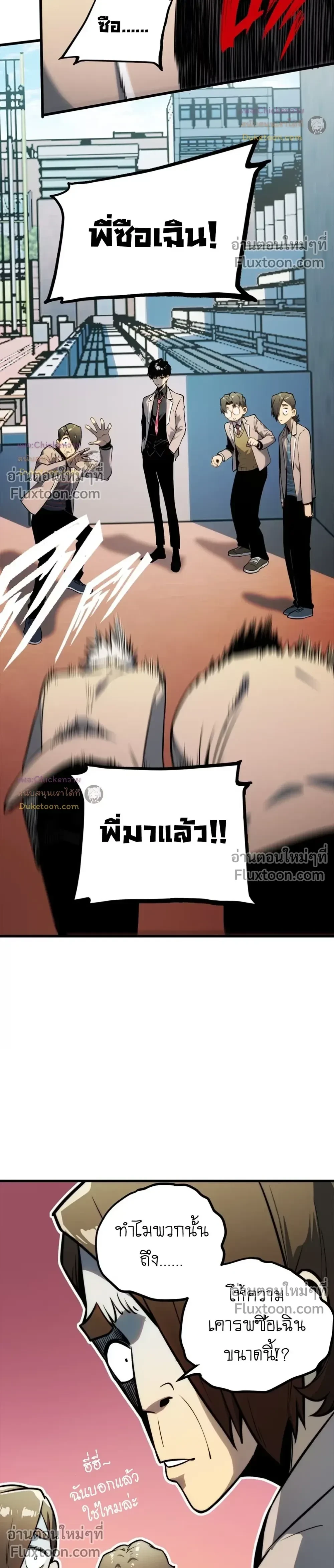 หน้าที่ 34