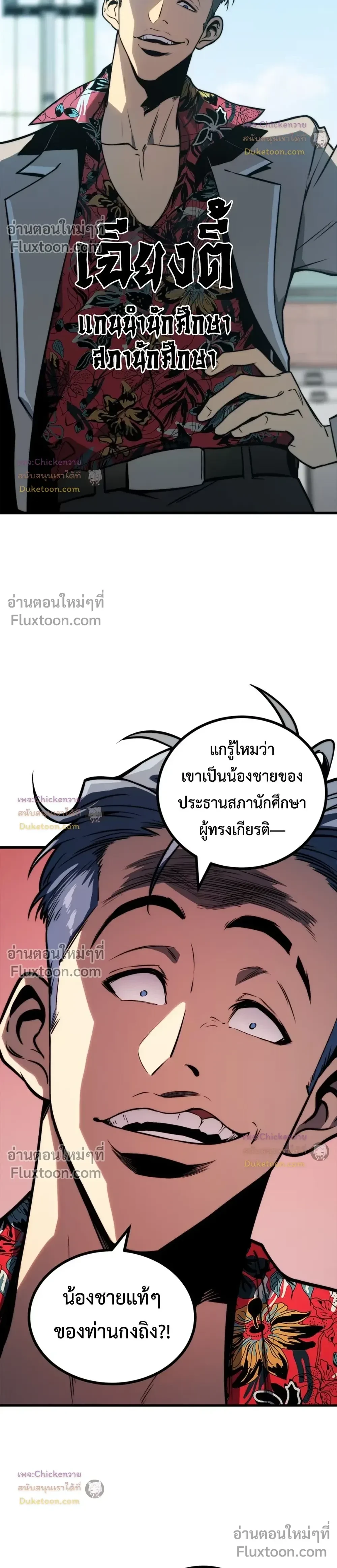 หน้าที่ 36