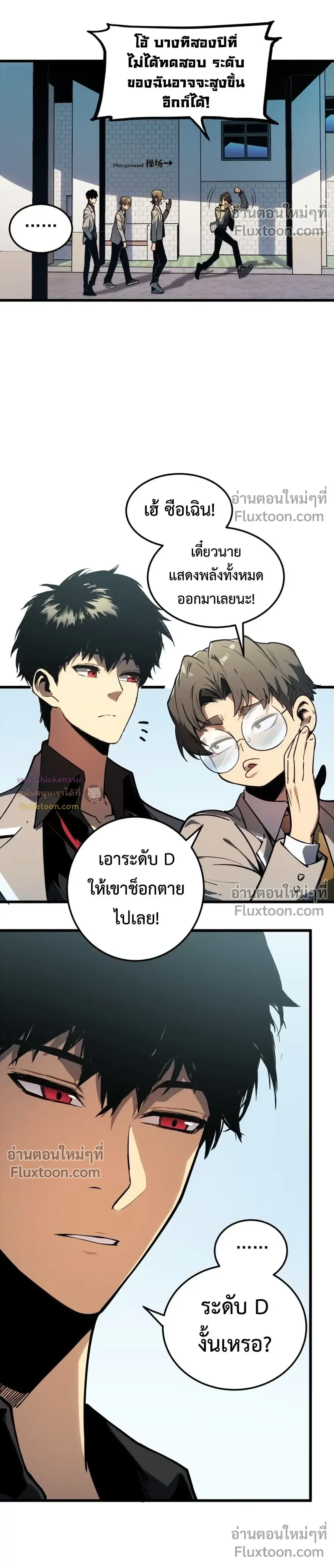 หน้าที่ 30