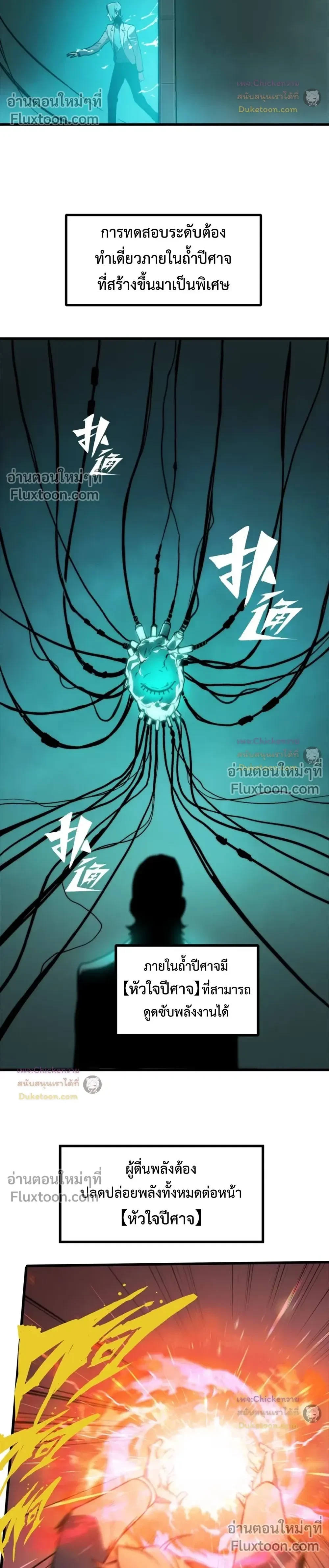 หน้าที่ 10