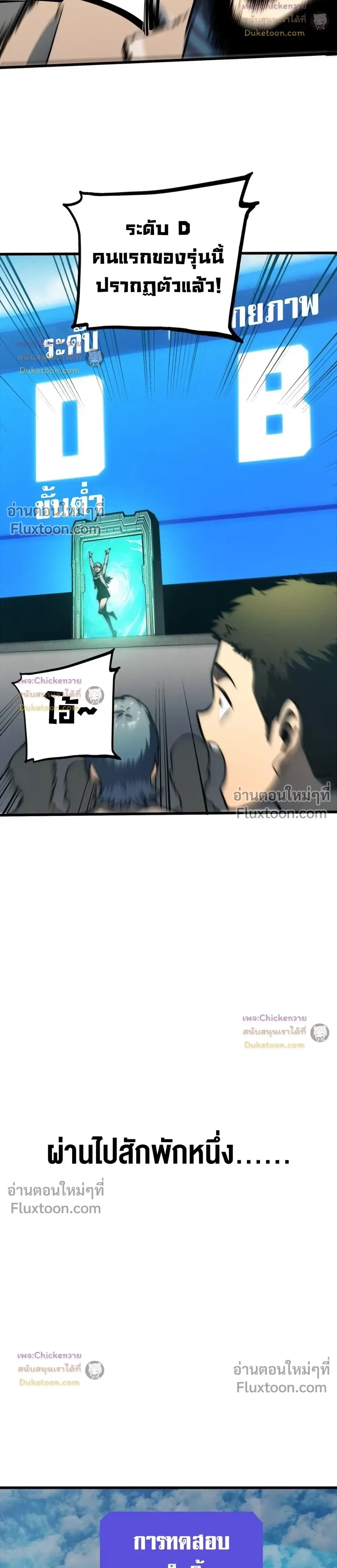 หน้าที่ 27