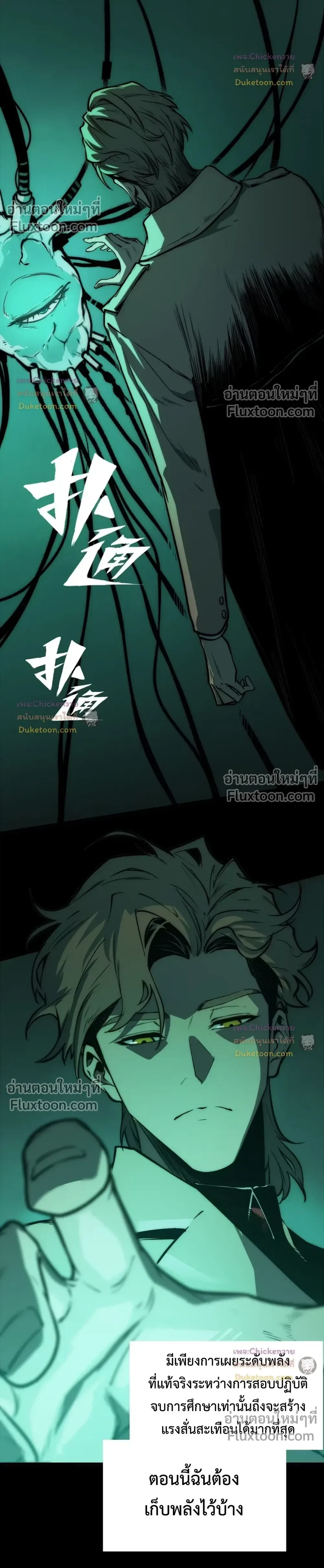 หน้าที่ 32