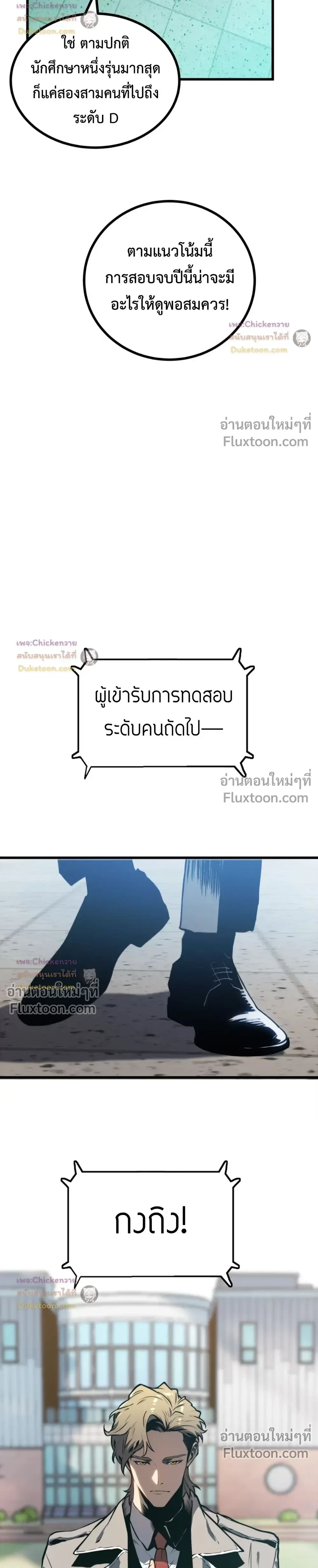 หน้าที่ 19