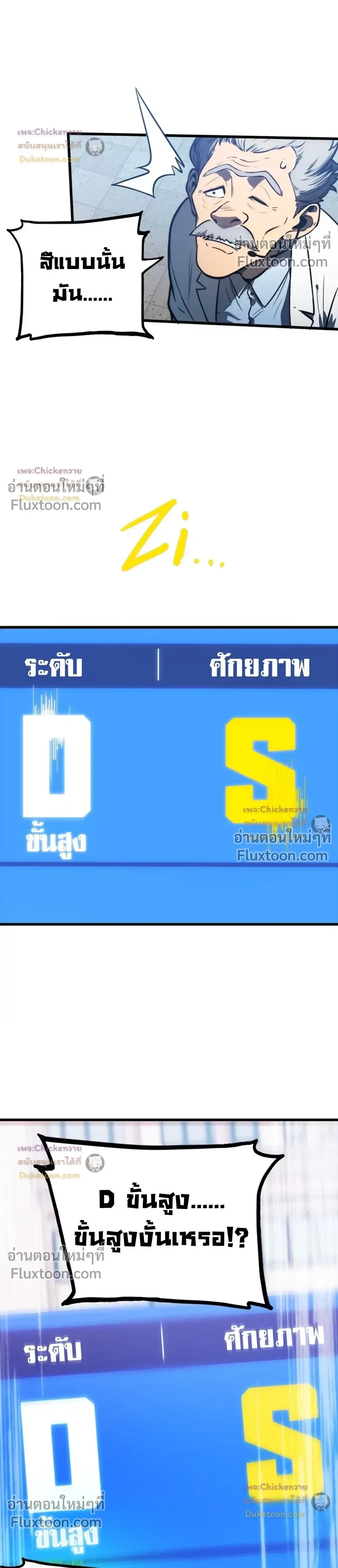 หน้าที่ 34