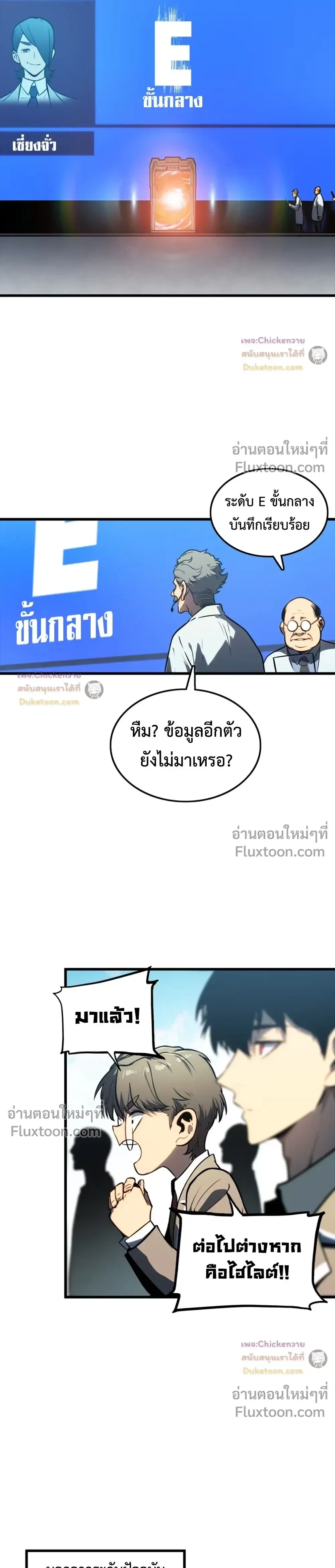 หน้าที่ 13