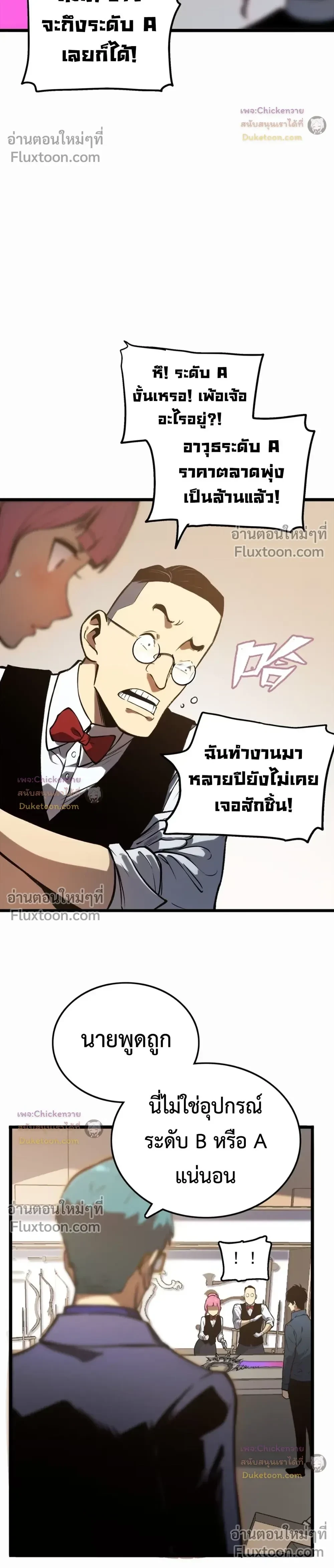 หน้าที่ 28