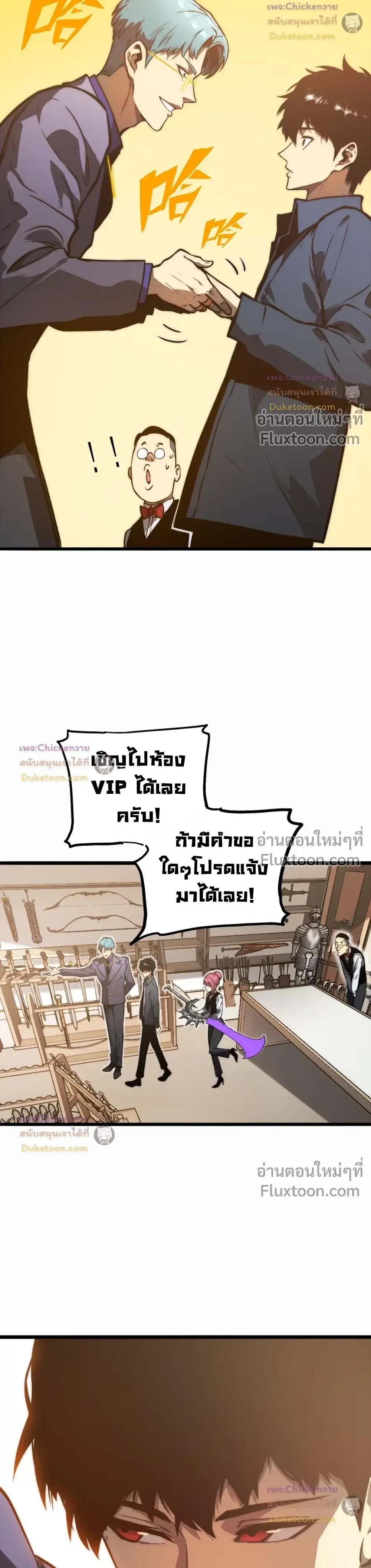 หน้าที่ 31