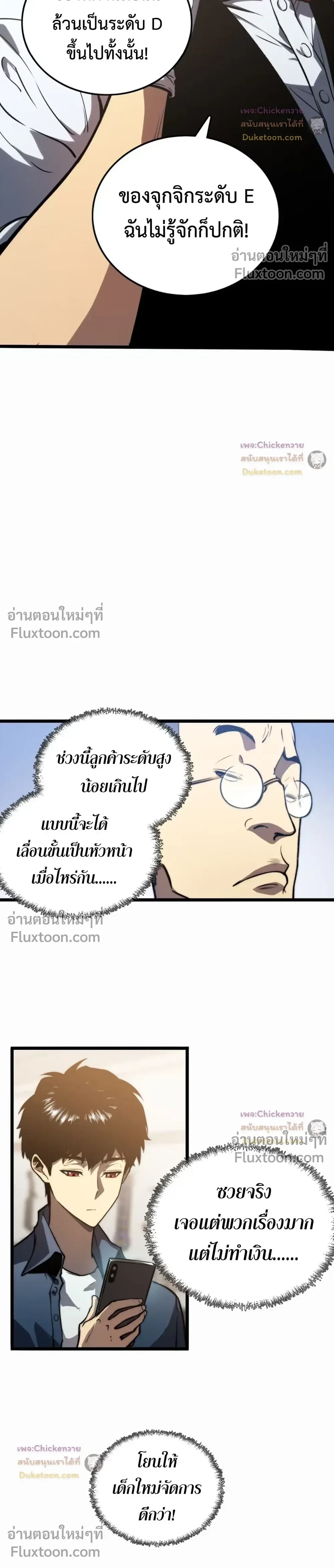 หน้าที่ 24