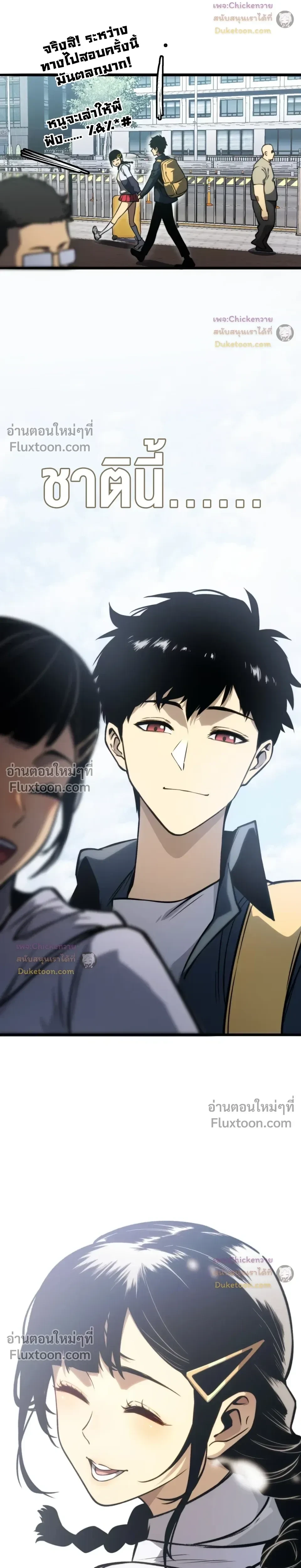 หน้าที่ 21