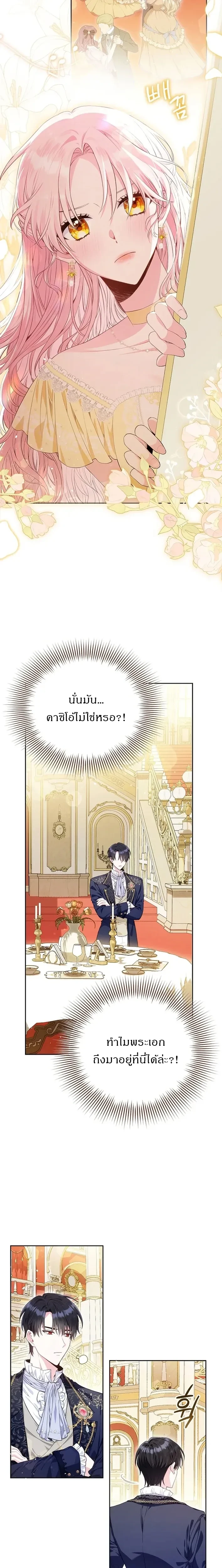 หน้าที่ 2