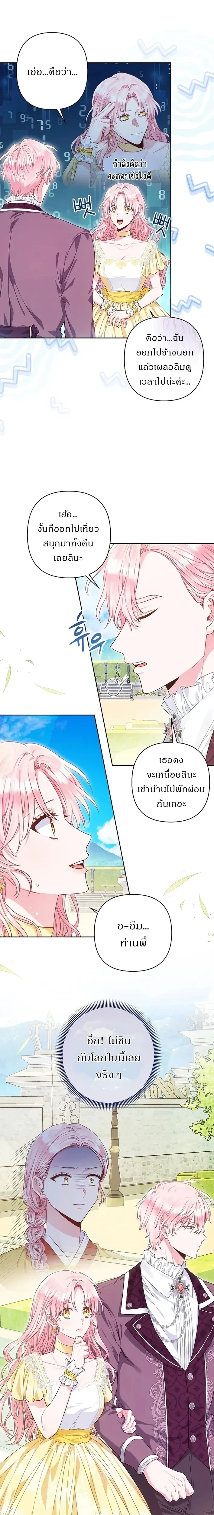 หน้าที่ 18